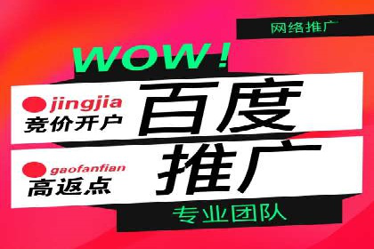 百度竞价广告与内容营销的结合策略及案例