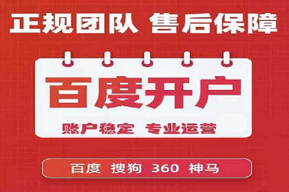 百度推广排名技巧：提升关键词排名的实战案例