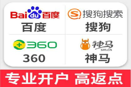 SEM网络推广成功案例：打造爆款关键词策略