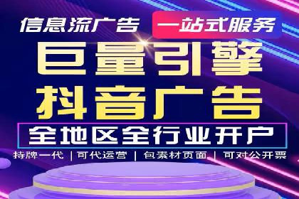 竞价开户推广成功案例解析