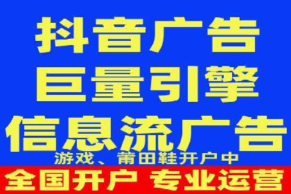跨界信息流广告推广案例分析
